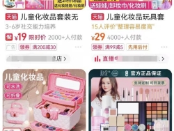 致癌化妆品盯上中国孩子，史上最严新规将实施