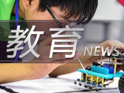 上海应用技术大学发布全球首个“化妆品专利创新指数”，助力化妆品产业高质量发展