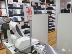 2名中国留学生购买大量免税商品，被日本国税厅盯上了……